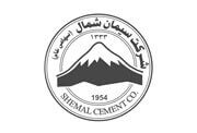 سیمان شمال