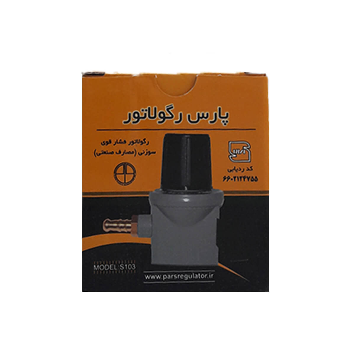 رگلاتور ایران گاز فشار قوی