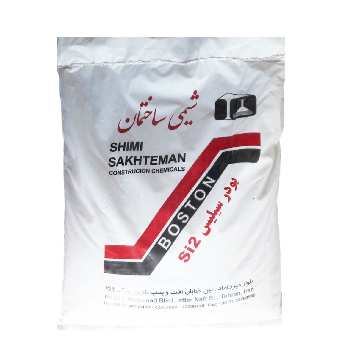 پودر سیلیس