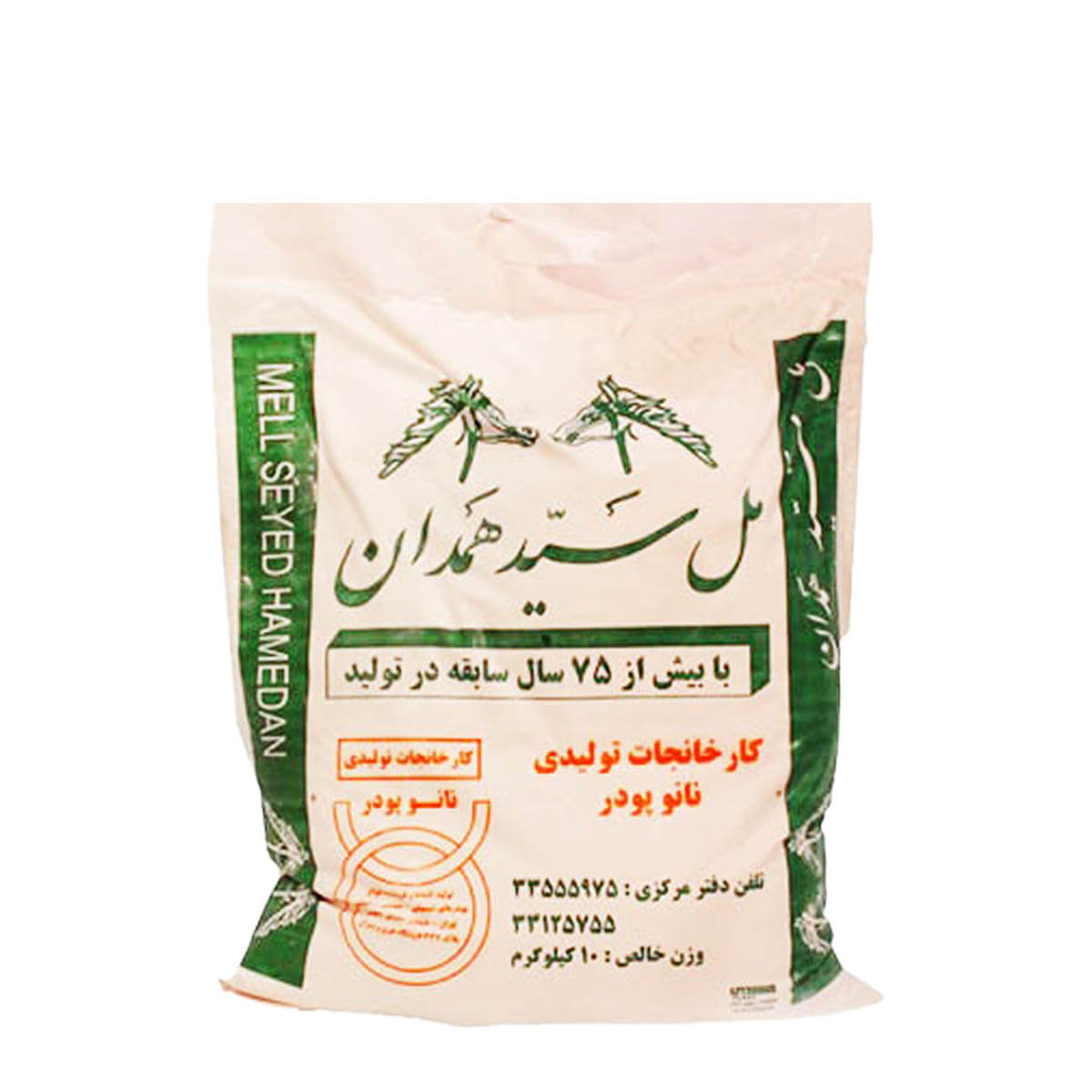 پودر مل سید همدان