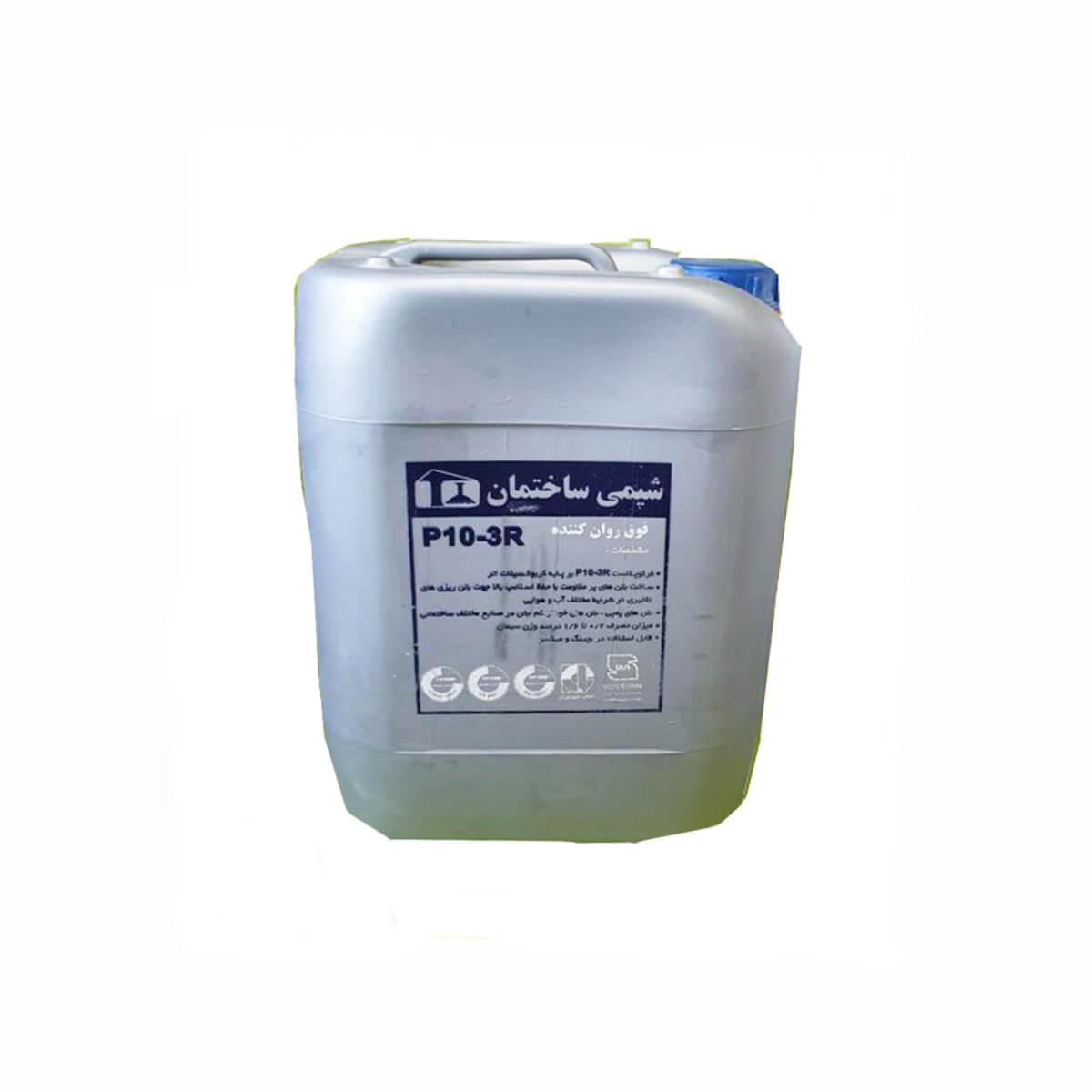 فوق روان کننده