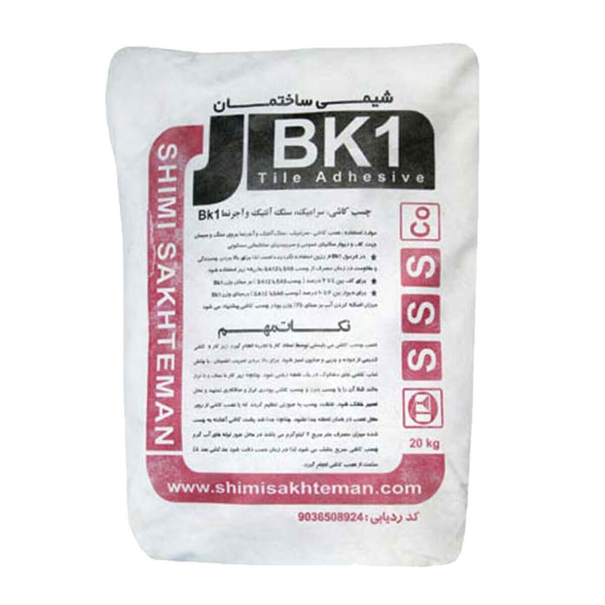 چسب کاشی شیمی ساختمان BK1 پودری