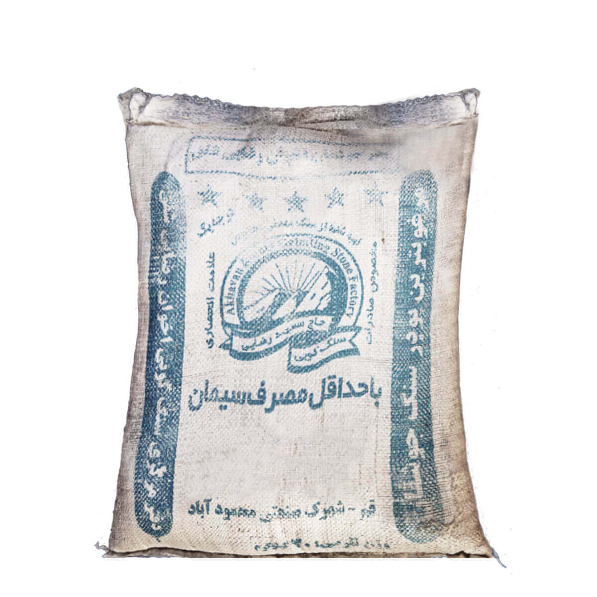 پودر جوشقان درجه یک 30 کیلویی