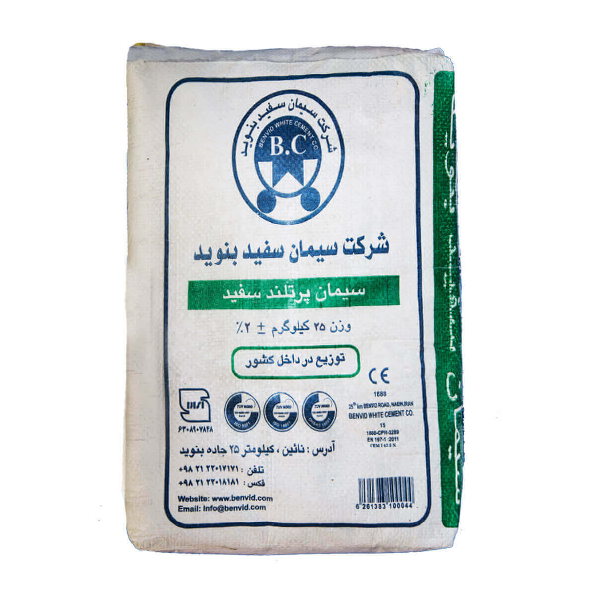 سیمان سفید بنوید