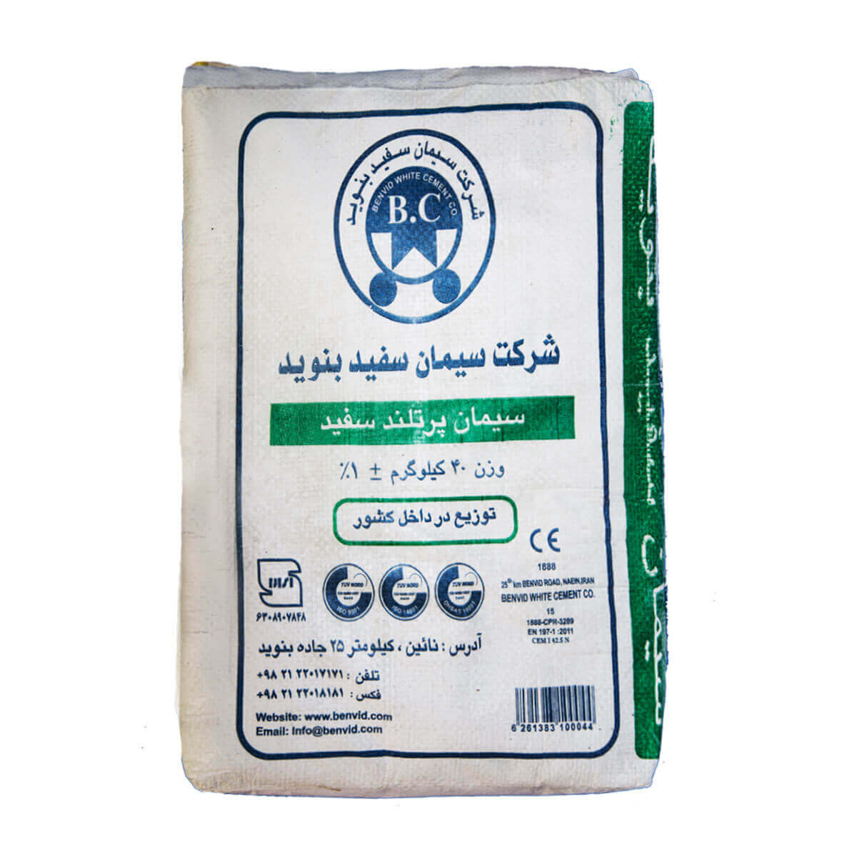 سیمان سفید بنوید 40 کیلویی