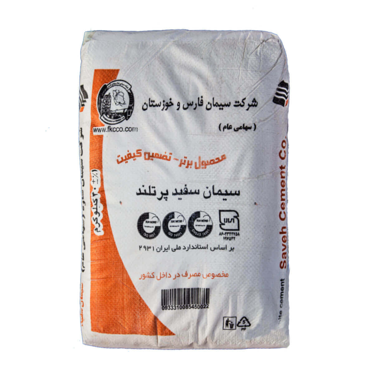 سیمان سفید ساوه 40 کیلویی