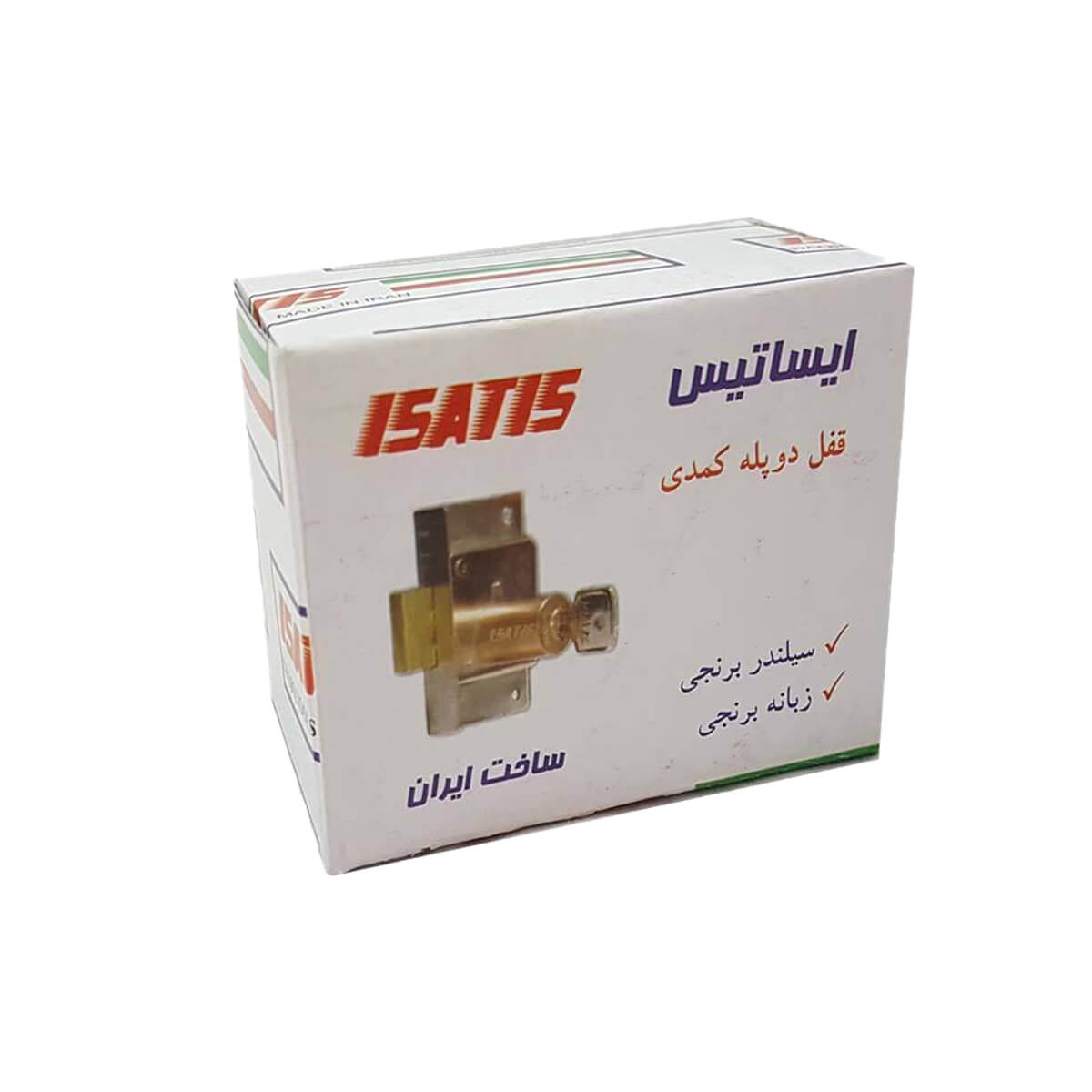 قفل کمدی دوپله