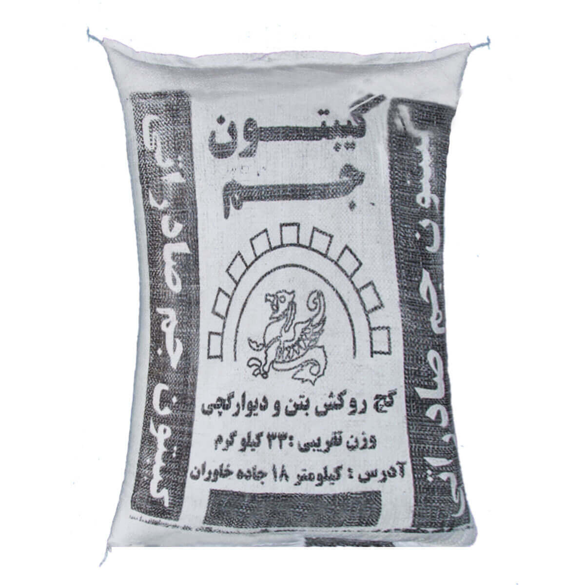 گچ گیپتون ( روکش بتن )