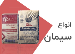 حمل مصالح - ارسال مصالح -