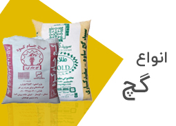حمل مصالح - ارسال مصالح -