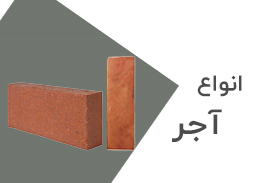 حمل مصالح - ارسال مصالح -